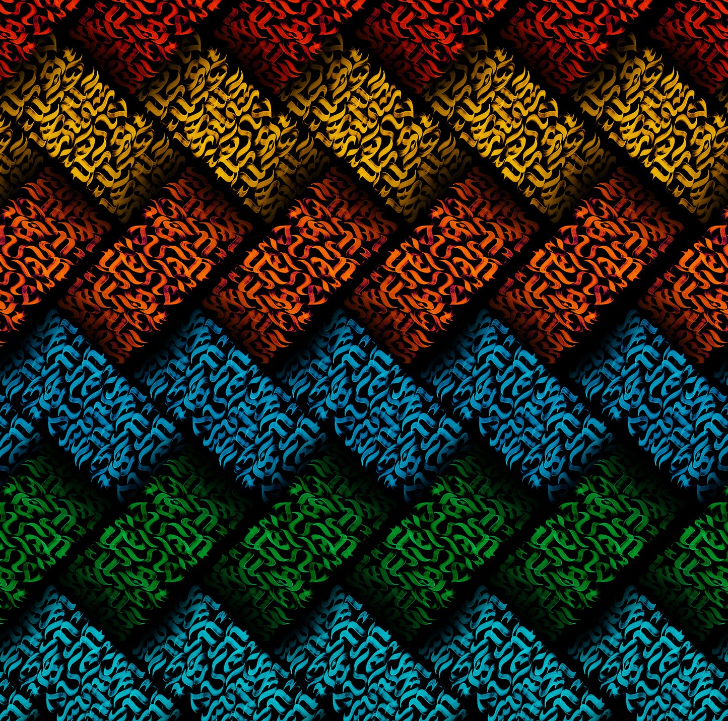 BANIG PATTERN Baybayin Calligraphy Prints