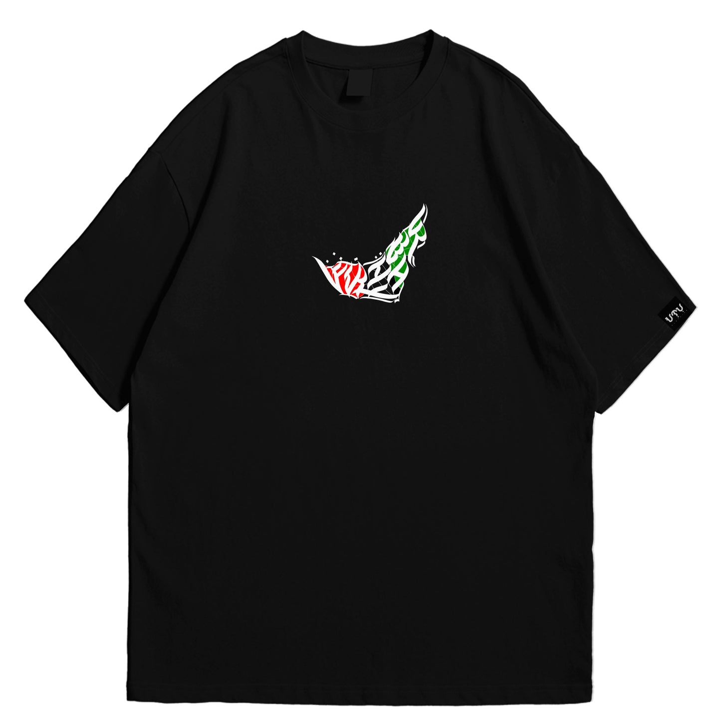 PAGKAKAISA "UAE MAP"