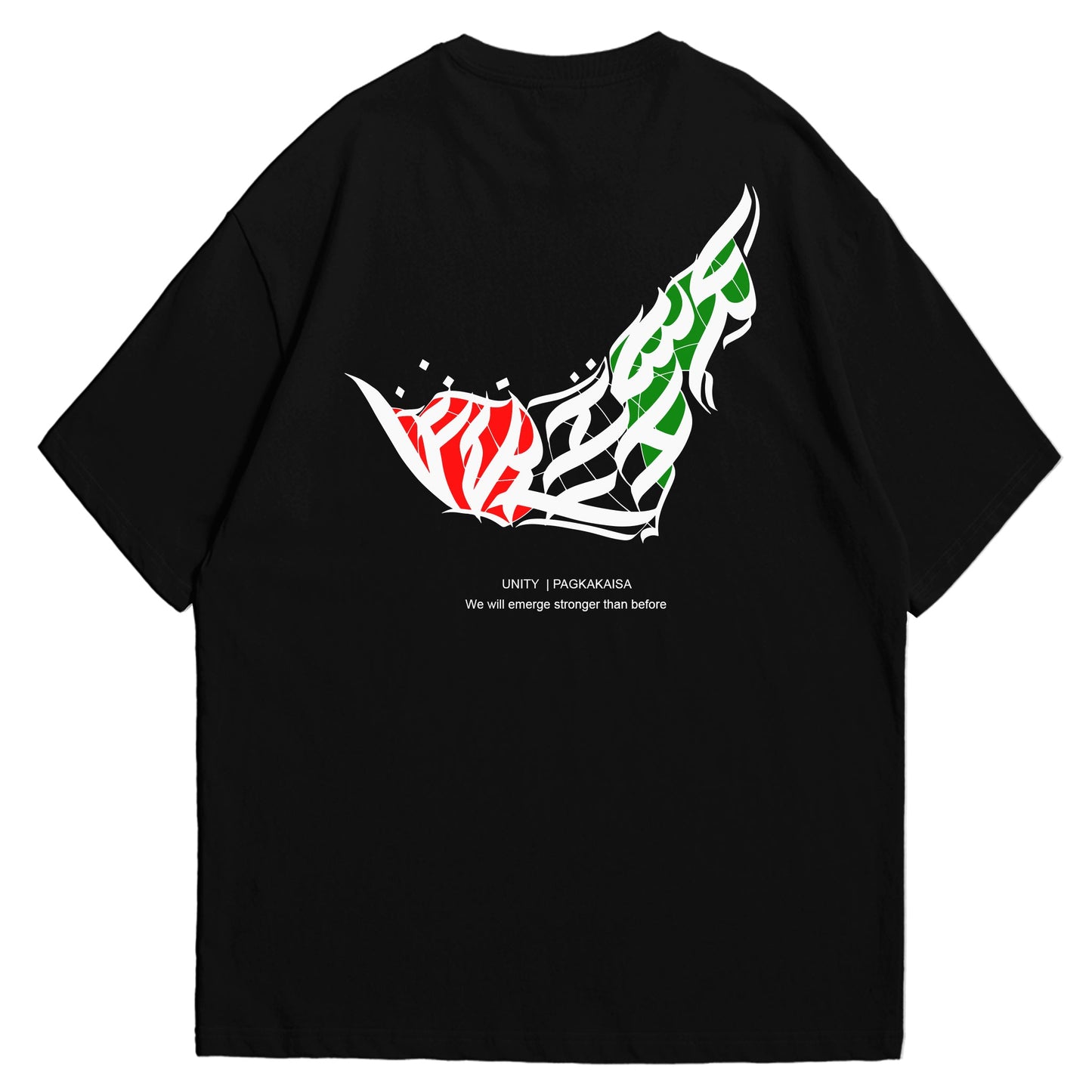 PAGKAKAISA | UNITY Every purchase you make directly supports and provides aid to one beneficiary.